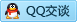 QQ在线咨询2462783548